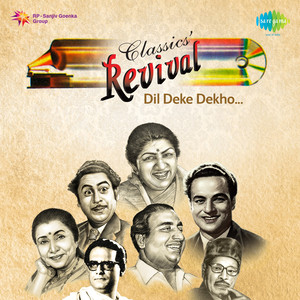 Wada Kar Le Sajna (Revival|Film - Haath Ki Safai)