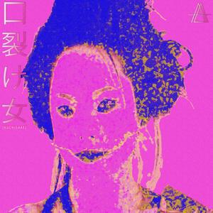 KUCHISAKE (Explicit)