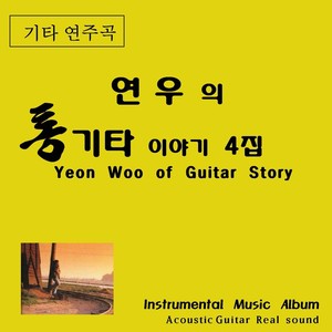 바램