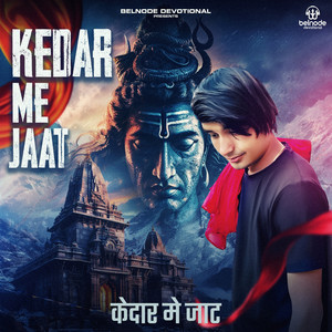 Kedar Me Jaat