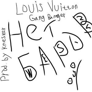 Нет баров (Explicit)