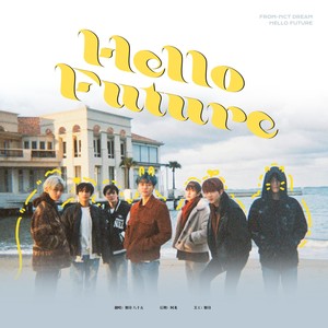 Hello Future