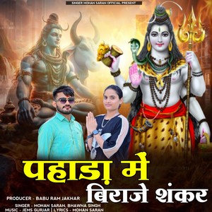 Pahada Me Biraje Shankar