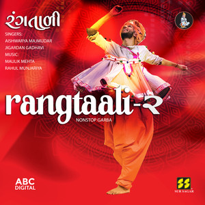 Rangtaali 2 - Non Stop Garba