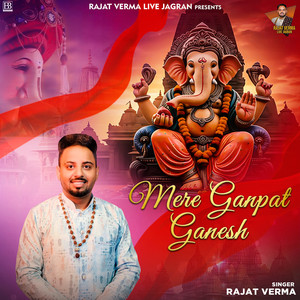 Mere Ganpat Ganesh
