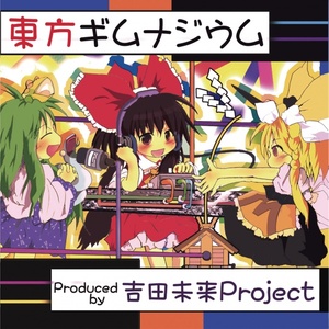 獄一夜 -piano solo-