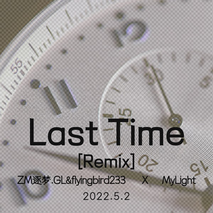 Last Time (ZM逐梦.GL&flyingbird233 remix)