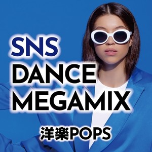 Bad Habits (DANCE COVER REMIX|Mixed)