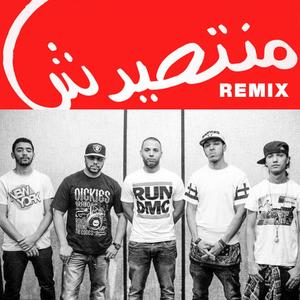 Mantsayadch (feat. Shayfeen, Dizzy DROS, Muslim, Manal & Ahmed Soultan) [Remix] [Explicit]