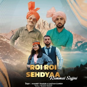 Roi Roi Sehdyaa Rummal Sajjni