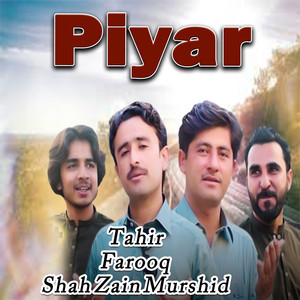 Piyar