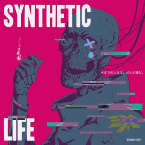 Synthetic Life