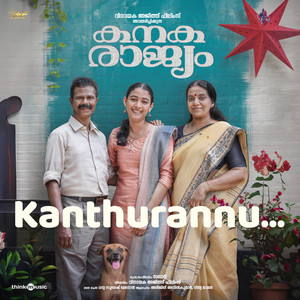 Kanthurannu (From "Kanakarajyam")