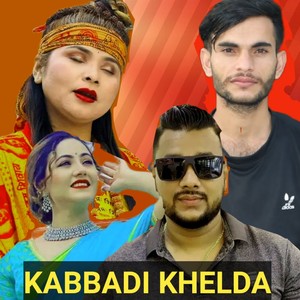 KABBADI KHELDA