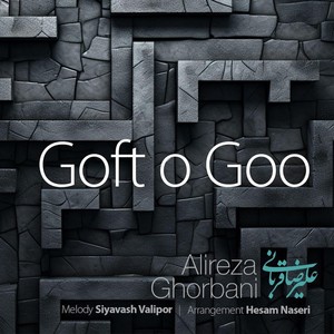 Goft O Goo (Live) [Explicit]