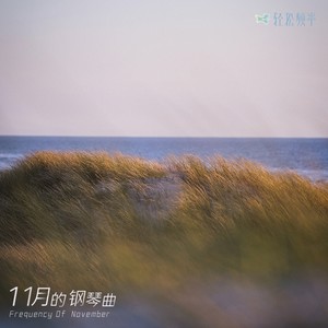 夜间梦境