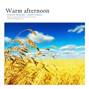 포근했던 그 날 오후 (Afternoon that afternoon)