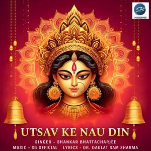 Utsav Ke Nau Din