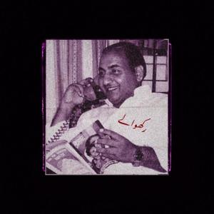 Rakhwale (feat. Muhammad Rafi)