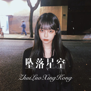 知我莫问封面