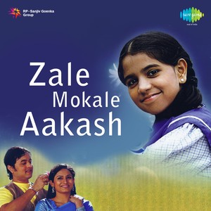 Zale Mokale Aakash