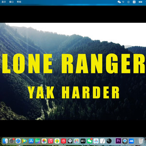 Lone ranger