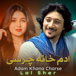 Adam Khana Charse