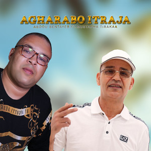 Agharabo Itraja (Explicit)