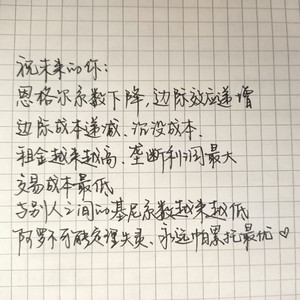 祝星 (Demo)封面