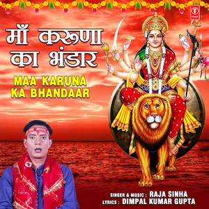 Maa Karuna Ka Bhandaar