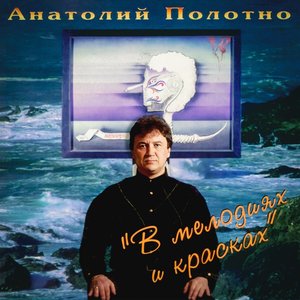 Двое на дороге