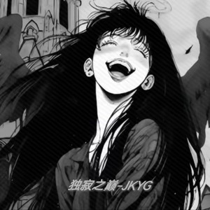 独寂之巅-JKYG