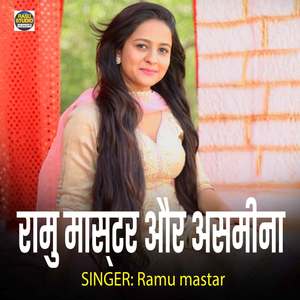 Ramu Master Or Asmina