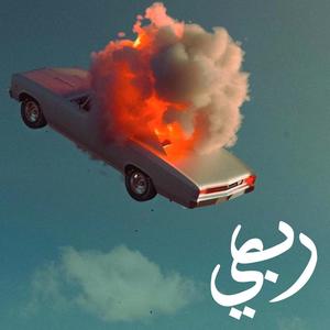 Rabi(feat. Mobedour)