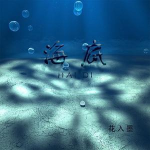 我等你到三十五岁