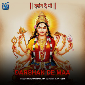 Darshan De Maa
