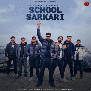 School Sarkari