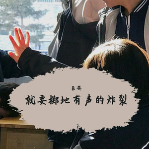 气质小曲儿迷人心