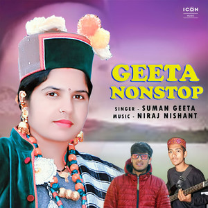 Suman Geeta - Aaja Aaja Mere Sajna