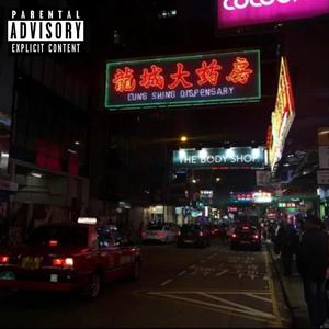 MONA LISA (Explicit)