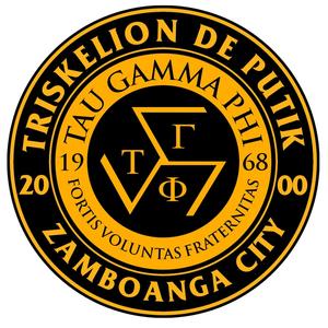 Ariba Tau Gamma (51ST Anniversary Song Collaboration) (feat. Revilo, Khaizer, Elbiz, Target & Rhambo)