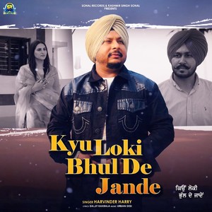 Kyu Loki Bhul De Jande