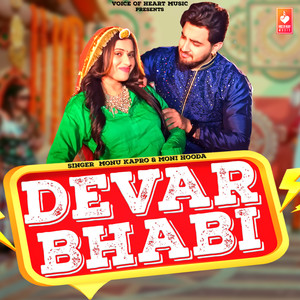 Devar Bhabi