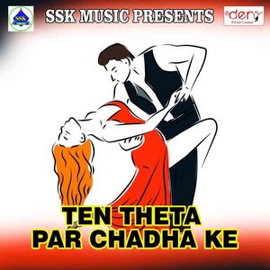 Ten Theta Par Chadha Ke