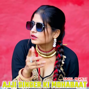 Ajji Singer Ki Mohabaat