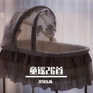 Three Little Kittens