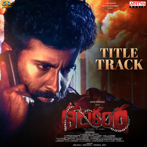 Nilakanta Title Track (From "Nilakanta")