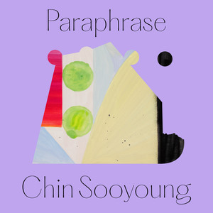 어둠이 없이는 별을 볼 수 없다