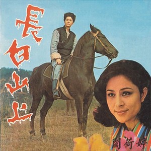 天涯流浪
