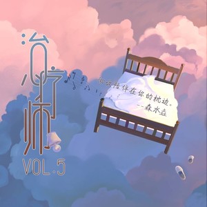 雨之春